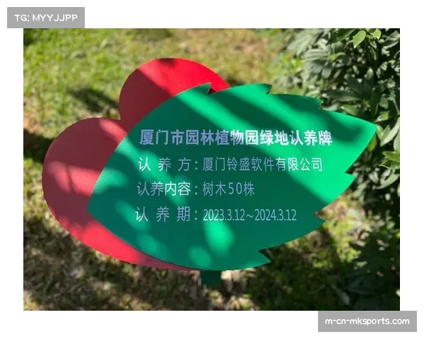 体育赛事助力环保公益，企业运作推动ESG投资新机遇