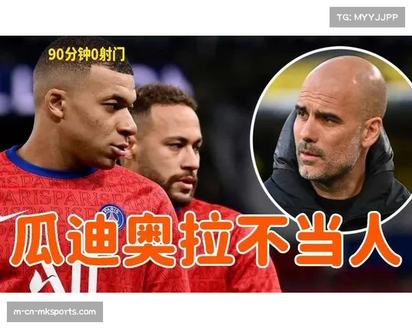 高位逼抢触发点选择 瓜迪奥拉曼城仍在雕琢 高位逼抢触发点选择 瓜迪奥拉曼城仍在雕琢